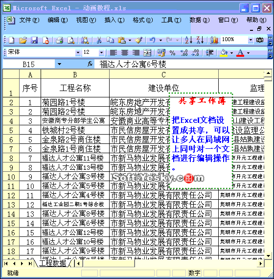 图片6