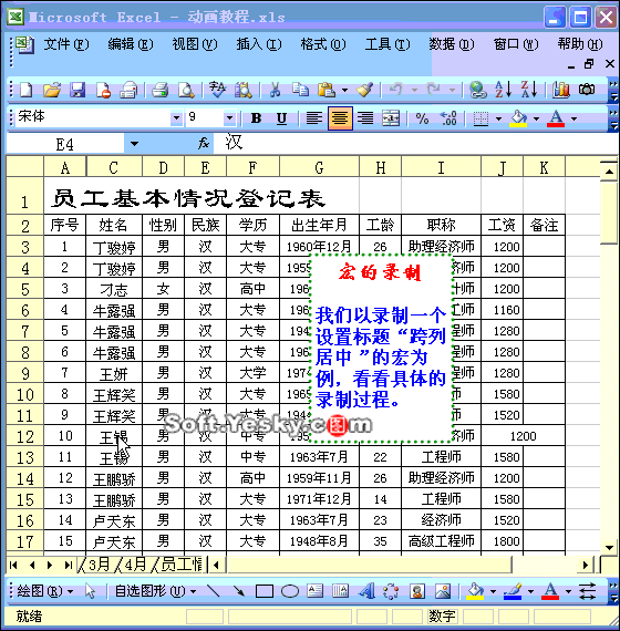 图片13