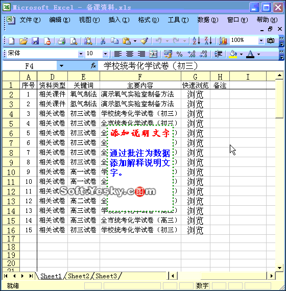 图片17