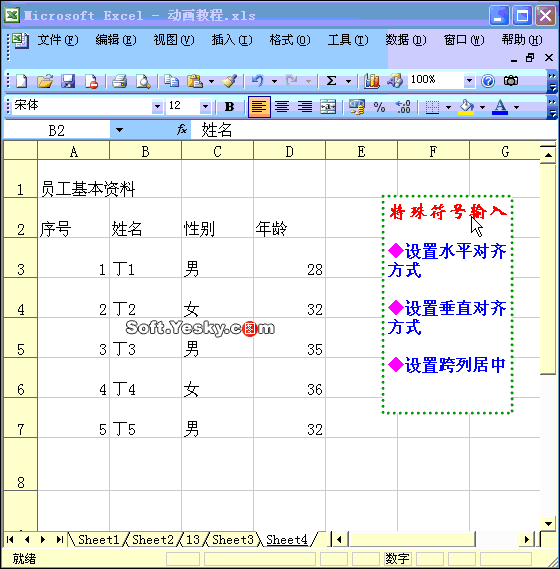 图片29