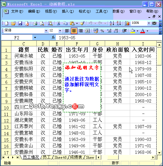 图片7