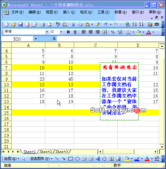 图片20