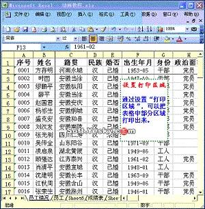 图片12