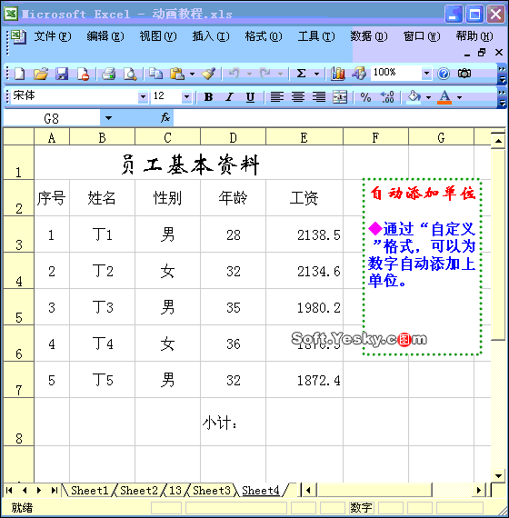 图片24