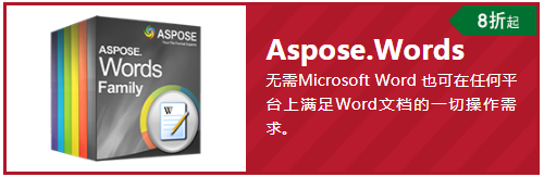 Aspose.Words