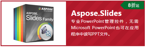 Aspose.Slides