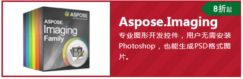 Aspose.Imaging