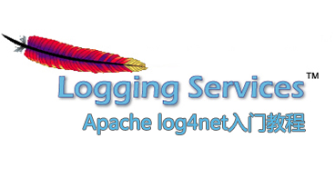 Apache log4net入门教程视频