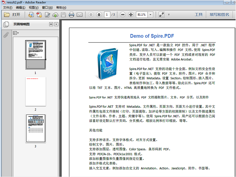 Working-with-PDF-pages-2.png