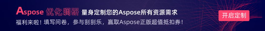 Aspose850X100.png