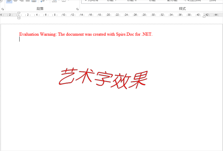 create-WordArt-on-word-document.png