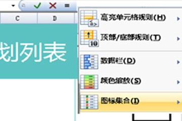 Spread for WinForm示例：如何修改選擇單元格渲染器的背景色