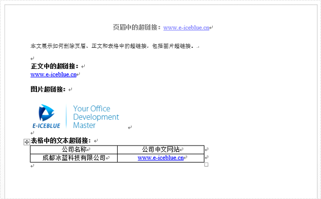 spire.DOC教程——添加刪除超鏈接