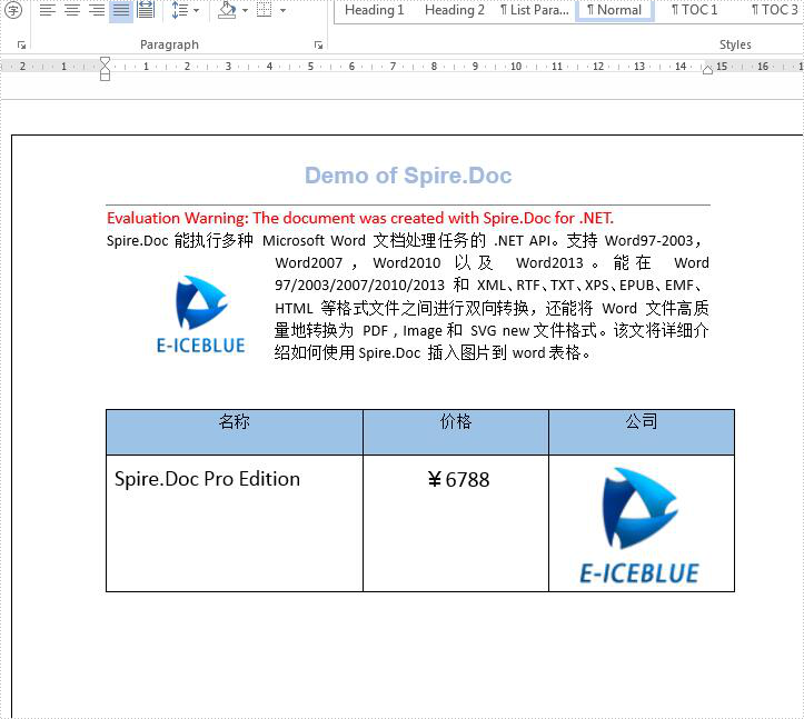 Word .NET庫(kù)組件Spire.Doc系列教程：在word中創(chuàng)建表格并插入圖片