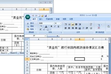 Spread for WinForms示例：如何調(diào)用設(shè)計器