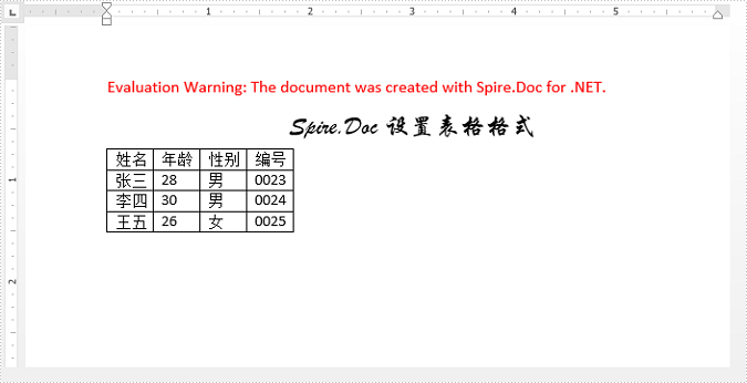 Word .NET庫組件Spire.Doc系列教程：設(shè)置 Word 表格的格式