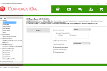 ComponentOne Studio for WinForms示例：TouchToolKit演示