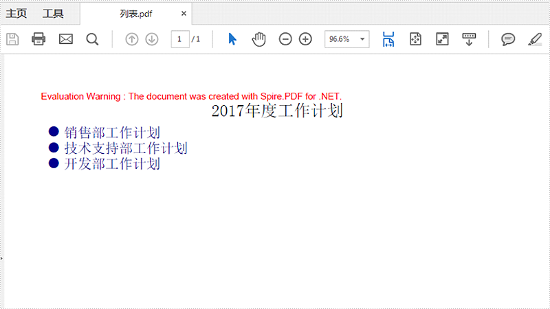 PDF管理控件Spire.PDF使用教程：創(chuàng)建 PDF 項目符號列表和多級編號列表