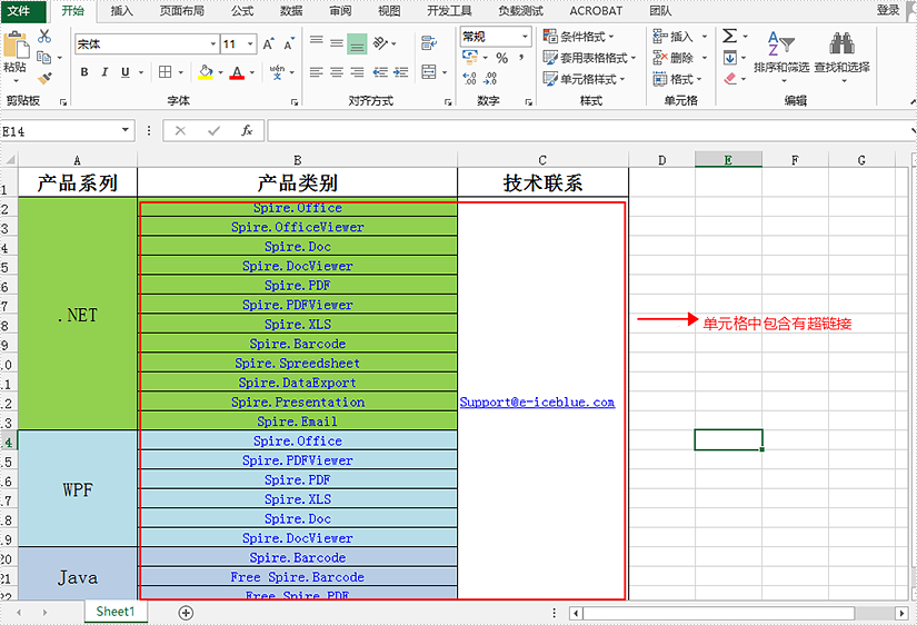 Excel .NET组件Spire.XLS超链接教程：添加和读取超链接