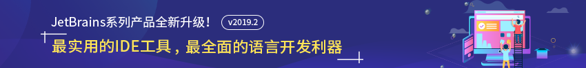 Pycharm IDE设置系列教程（一）：配置项目