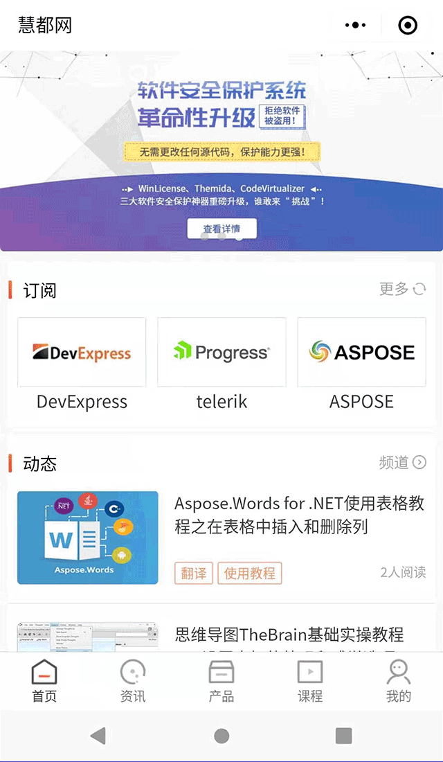小程序帧动画.gif