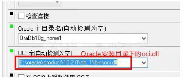 如何連接Oracle數(shù)據(jù)庫(kù)