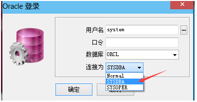 如何連接Oracle數(shù)據(jù)庫(kù)