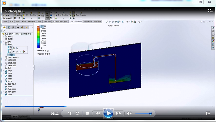 正版solidworks 西南片區正式授權經銷商,擁有負責正版solidworks免費