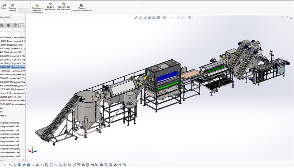 SolidWorks模型：水果和蔬菜包裝線