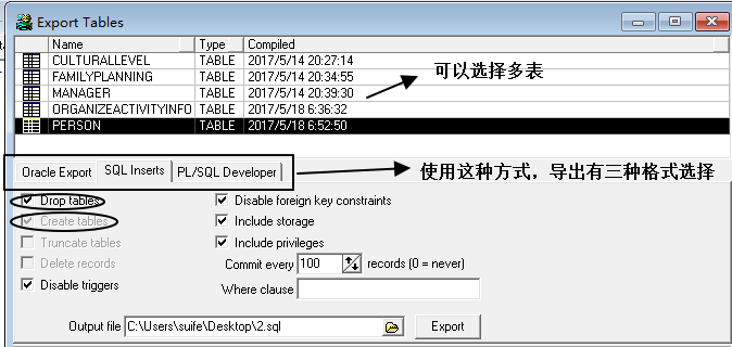 集成開發(fā)環(huán)境PL/SQL Developer教程：數(shù)據表的導出和導入