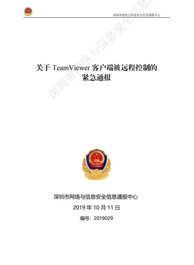 1570862257.jpg