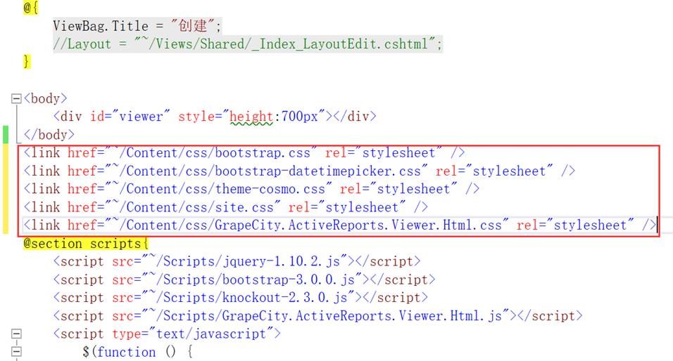 ActiveReports入门问题：创建MVC  表首页格式错乱