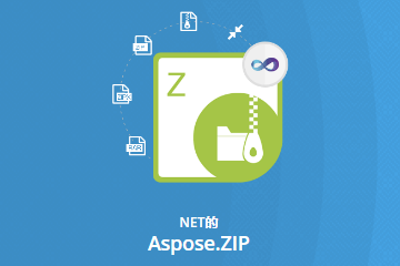 Aspose.ZIP