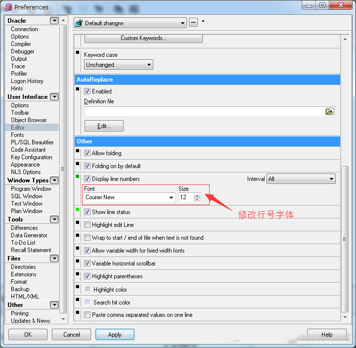 集成開發(fā)環(huán)境PL/SQL Developer教程：設(shè)置行號和修改字體大小