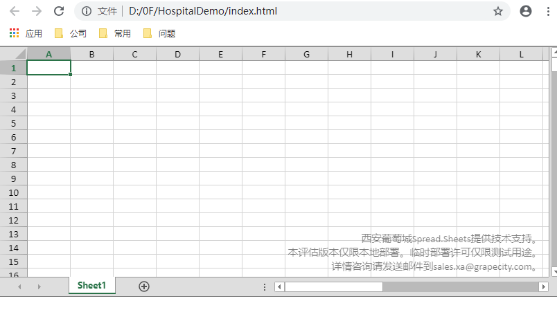 SpreadJS新人入门学习（一）：解读SpreadJS组成结构