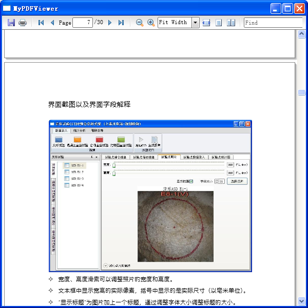 Spread Studio用户案例：中国电建——水电工程地质协同设计系统