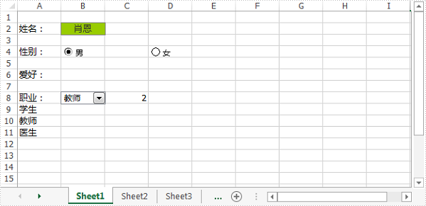 Excel .NET组件Spire.XLS教程：插入和删除表单控件