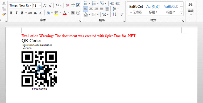 Word .NET庫組件Spire.Doc系列教程：在 Word 中添加條形碼、二維碼