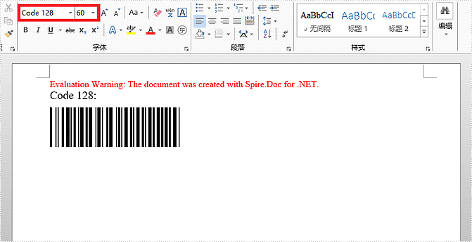 Word .NET庫組件Spire.Doc系列教程：在 Word 中添加條形碼、二維碼