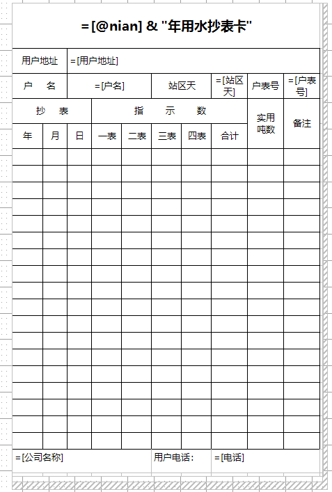 1575511648.png