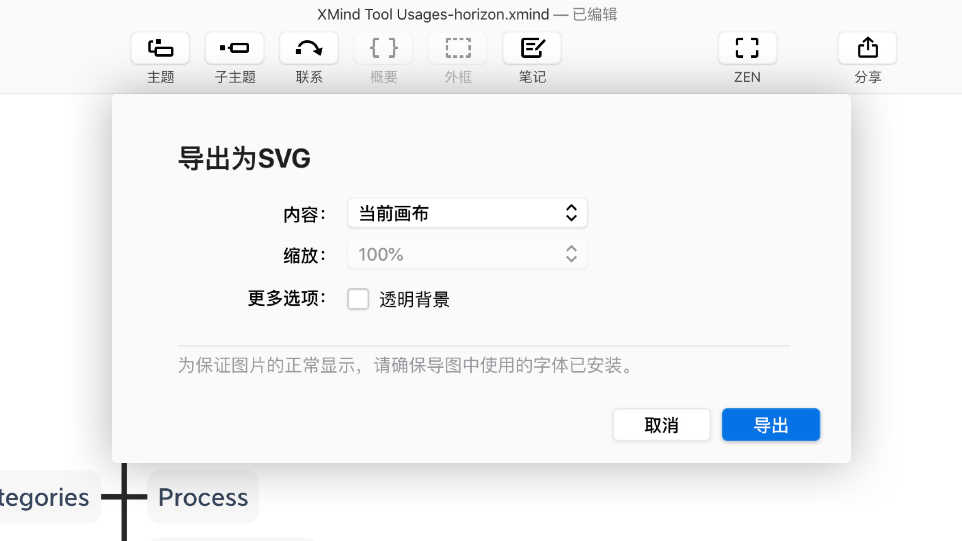 国内人气思维导图软件XMind 2020惊艳亮相！