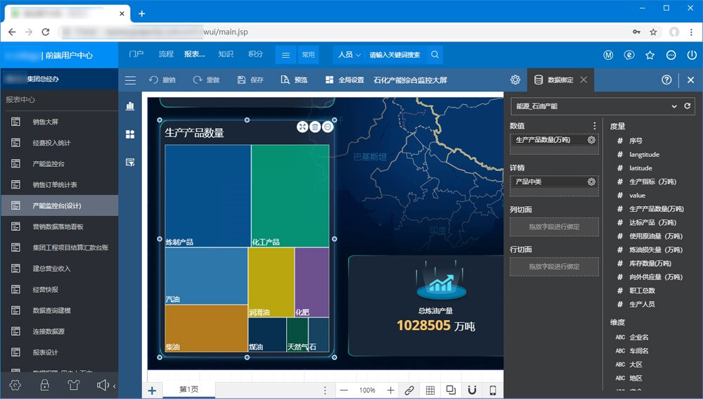 Wyn Enterprise 2019最后版本V3.0 Update 4发布，增强自助式分析功能