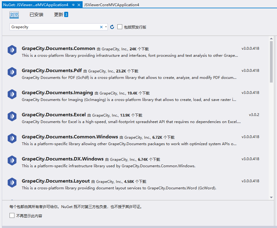 .NET 表控件ActiveReports V14.0发布，全面支持.Net Core框架及全新的设计器UI