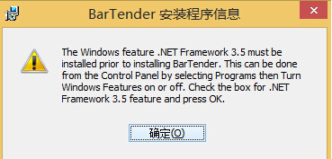 汇总！条码标签软件BarTender常见问题的解决方案都在这！