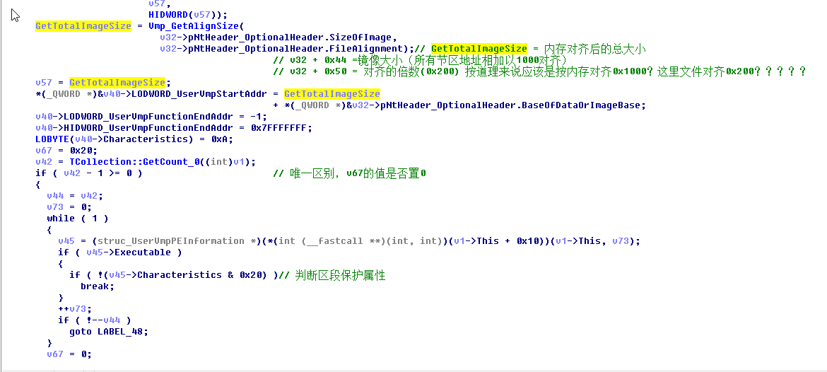 代码保护软件VMProtect学习笔记——壳的基础流程