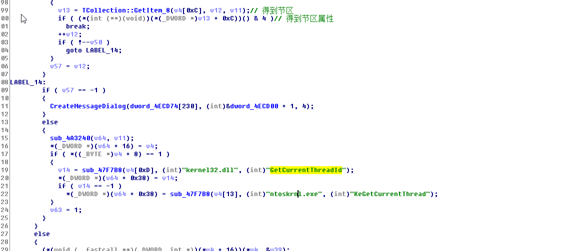 代码保护软件VMProtect学习笔记——壳的基础流程