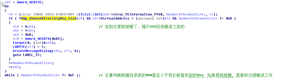 代码保护软件VMProtect学习笔记——壳的基础流程