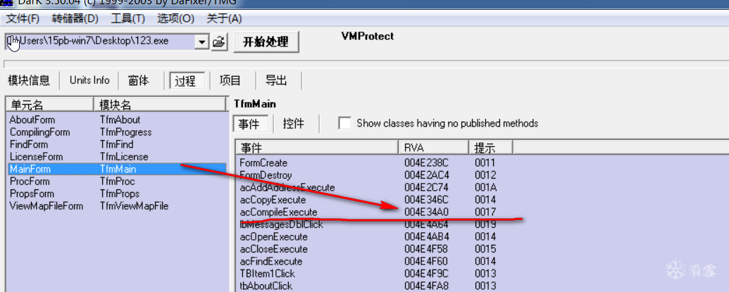代码保护软件VMProtect学习笔记——壳的基础流程