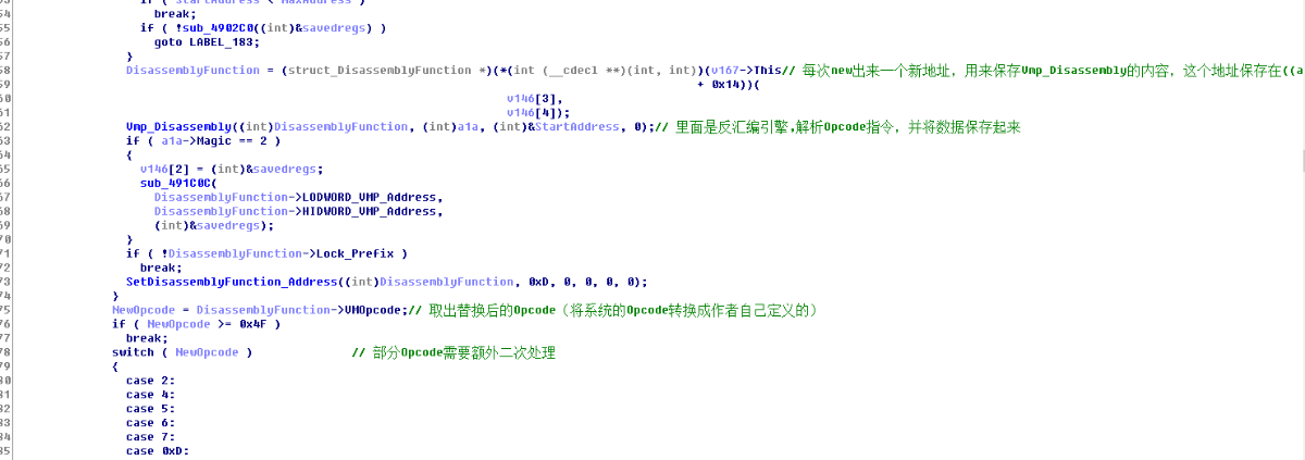 代码保护软件VMProtect学习笔记——反汇编引擎学习