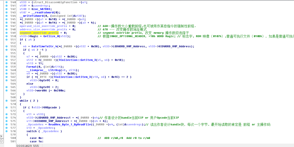 代码保护软件VMProtect学习笔记——反汇编引擎学习